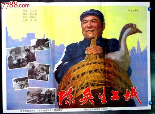 办理假电梯驾驶证